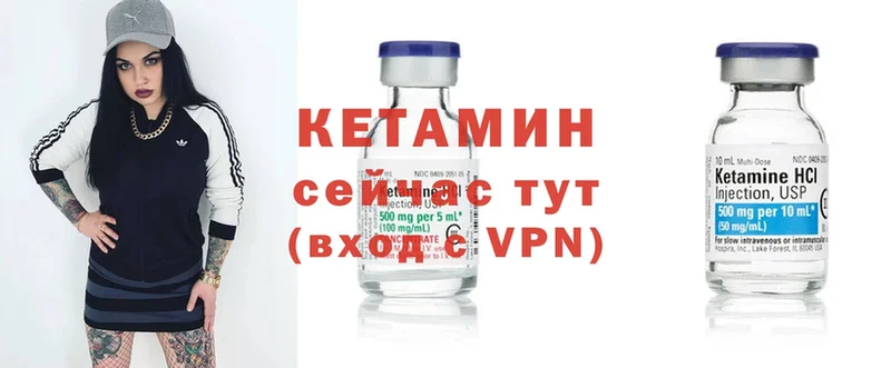 KRAKEN ссылка  где купить   Венёв  КЕТАМИН ketamine 